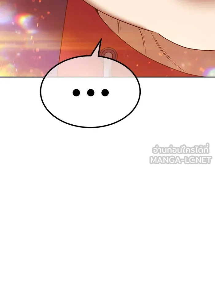 +99 ท่อนไม้พร้อมบวก ตอนที่ 24 ตื่นตัวต่อซาตาน (2) รูปที่ 12