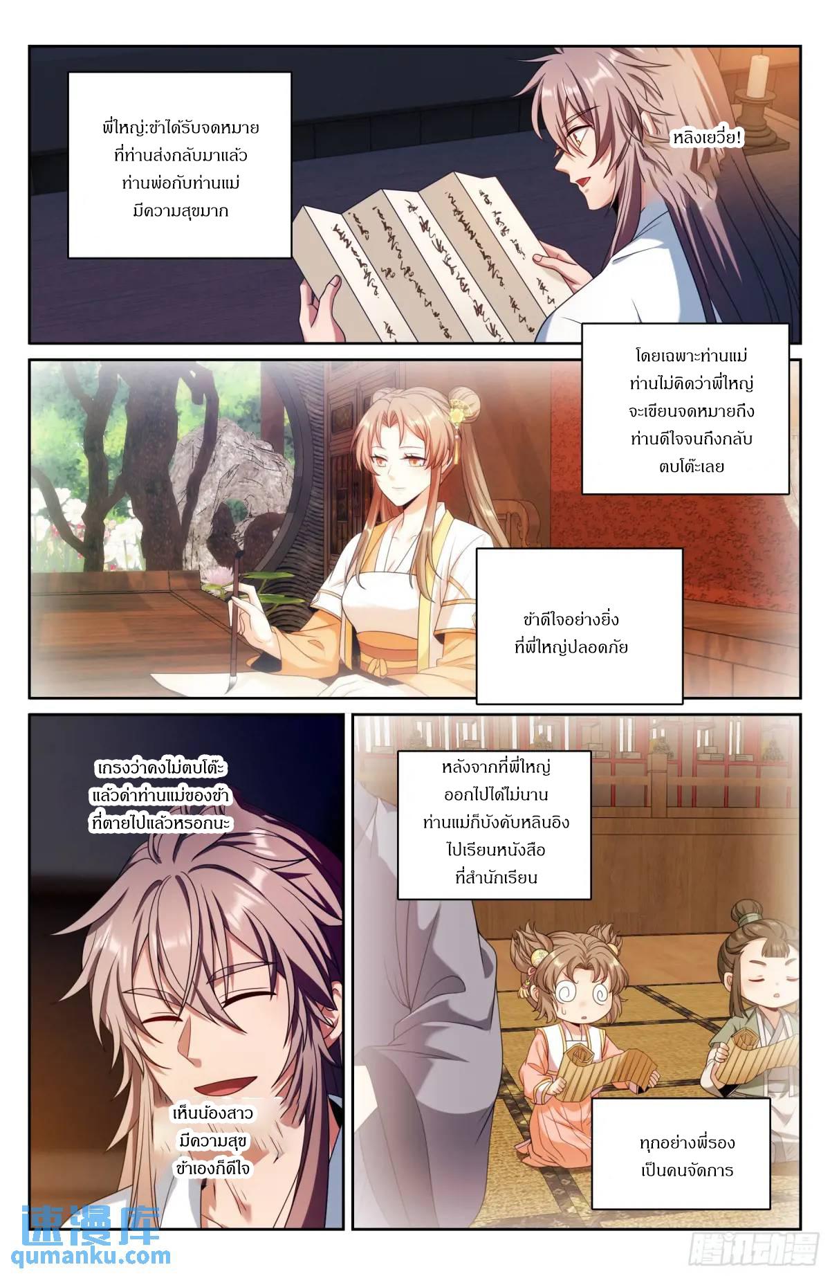Manga-lc-com อ่านมังงะ อ่านการ์ตูน ออนไลน์ ฟรี Nightwatcher ตอนที่ 1 2 3 4 5 6 7 8 9 10 11 12 13 14 ฟรี ไม่มีโฆษณา Manga-lc - อ่าน มังงะ อ่าน การ์ตูน ออนไลน์ อ่านมังงะ ฟรี