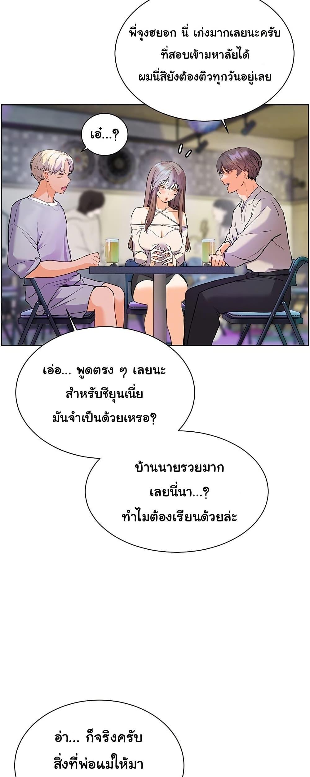 Doujin-Lc- อ่าน โดจิน มังฮวา เกาหลี ญี่ปุ่น จีน แปลไทย Teacher’s Efforts ตอนที่ 1 2 3 4 5 6 7 8 9 10 11 12 13 14 ฟรี ไม่มีโฆษณา อ่าน โดจิน Manhwa เกาหลี ญี่ปุ่น จีน เรามีครบ คัดมาให้เน้นๆ โดจิน 18+ รับประกันความฟินโดย  Doujin Lc