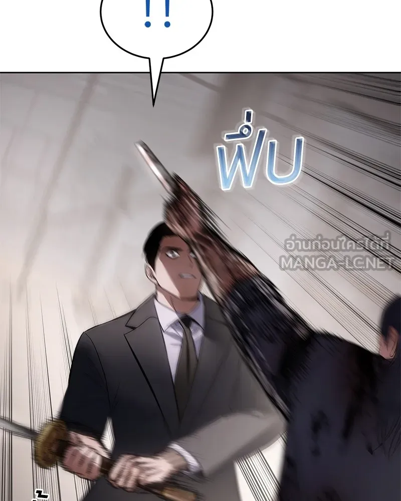 แบคXX ตอนที่ 97 รูปที่ 30