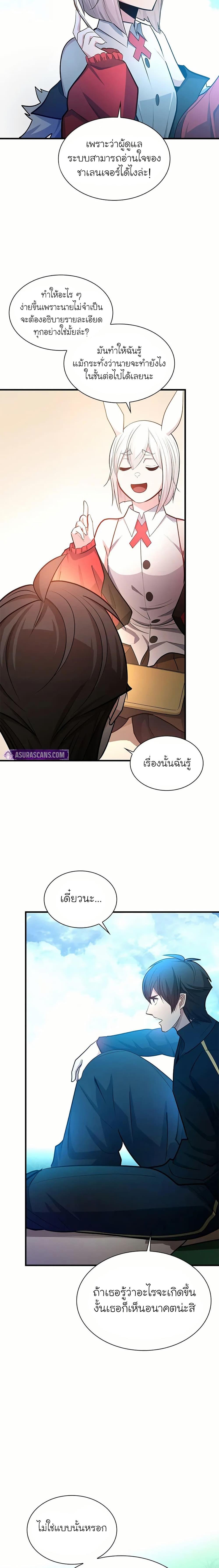 Manga-lc-com อ่านมังงะ อ่านการ์ตูน ออนไลน์ ฟรี The Tutorial is Too Hard ตอนที่ 1 2 3 4 5 6 7 8 9 10 11 12 13 14 ฟรี ไม่มีโฆษณา Manga-lc - อ่าน มังงะ อ่าน การ์ตูน ออนไลน์ อ่านมังงะ ฟรี
