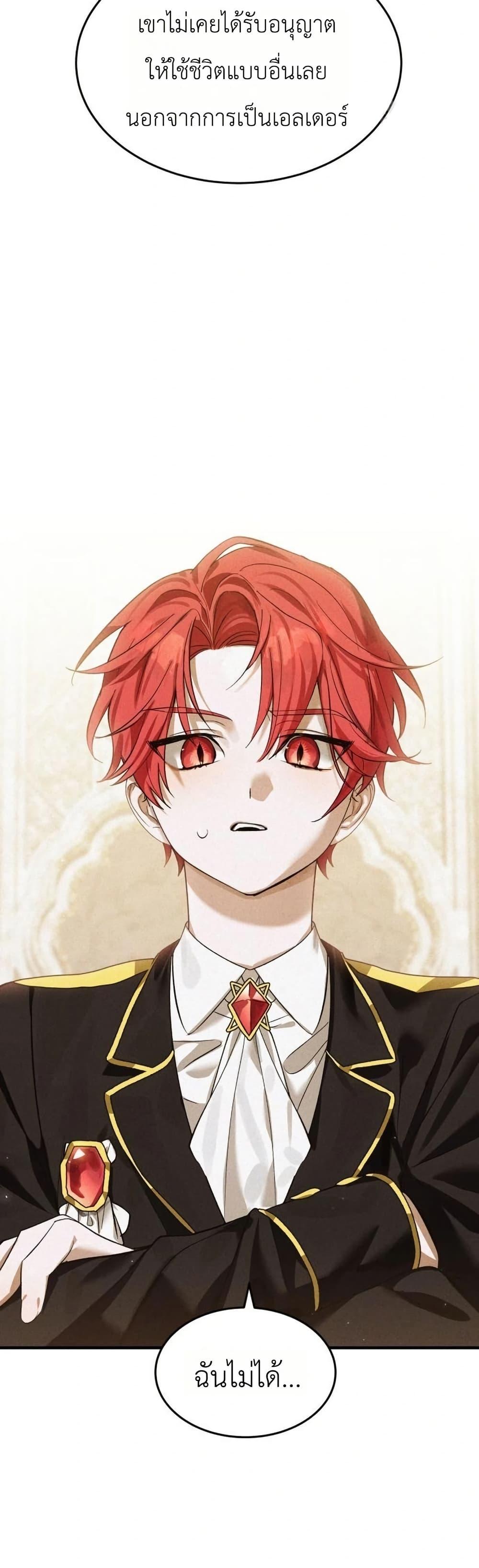 Manga-lc-com อ่านมังงะ อ่านการ์ตูน ออนไลน์ ฟรี One day, I became a hatchling ตอนที่ 1 2 3 4 5 6 7 8 9 10 11 12 13 14 ฟรี ไม่มีโฆษณา Manga-lc - อ่าน มังงะ อ่าน การ์ตูน ออนไลน์ อ่านมังงะ ฟรี