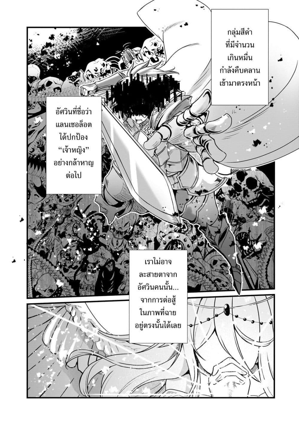 Manga-lc-com อ่านมังงะ อ่านการ์ตูน ออนไลน์ ฟรี Hai no Sekai wa Kami no me de Ayazuku ~Ore Dake mieru Status de, Saijaku kara Saikyou e Kake agaru~ ตอนที่ 1 2 3 4 5 6 7 8 9 10 11 12 13 14 ฟรี ไม่มีโฆษณา Manga-lc - อ่าน มังงะ อ่าน การ์ตูน ออนไลน์ อ่านมังงะ ฟรี