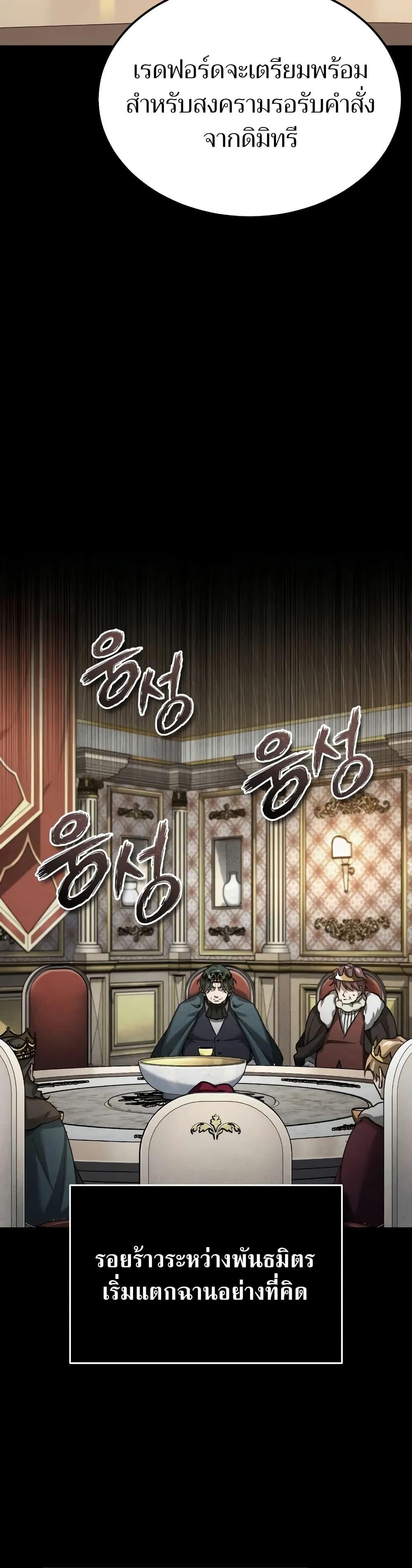 Manga-lc-com อ่านมังงะ อ่านการ์ตูน ออนไลน์ ฟรี The Heavenly Demon Can’t Live a Normal Life ตอนที่ 1 2 3 4 5 6 7 8 9 10 11 12 13 14 ฟรี ไม่มีโฆษณา Manga-lc - อ่าน มังงะ อ่าน การ์ตูน ออนไลน์ อ่านมังงะ ฟรี