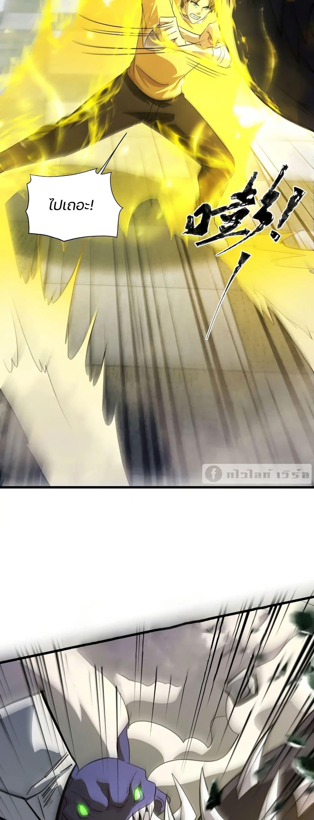 Manga-lc-com อ่านมังงะ อ่านการ์ตูน ออนไลน์ ฟรี SSS-Rank Lone Summoner ตอนที่ 1 2 3 4 5 6 7 8 9 10 11 12 13 14 ฟรี ไม่มีโฆษณา Manga-lc - อ่าน มังงะ อ่าน การ์ตูน ออนไลน์ อ่านมังงะ ฟรี