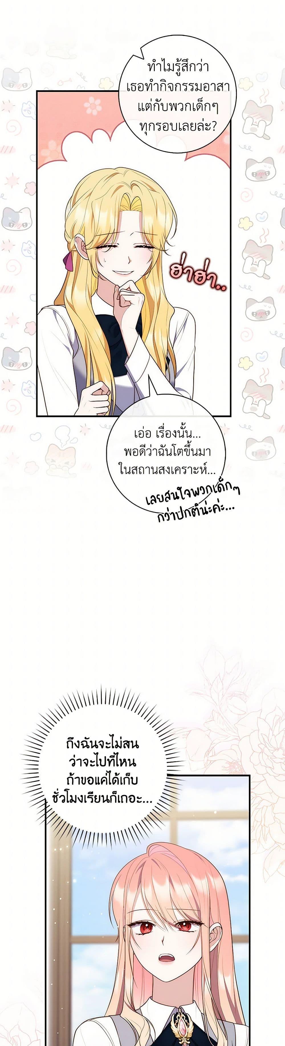 Manga-lc-com อ่านมังงะ อ่านการ์ตูน ออนไลน์ ฟรี Fortune-Telling Lady ตอนที่ 1 2 3 4 5 6 7 8 9 10 11 12 13 14 ฟรี ไม่มีโฆษณา Manga-lc - อ่าน มังงะ อ่าน การ์ตูน ออนไลน์ อ่านมังงะ ฟรี
