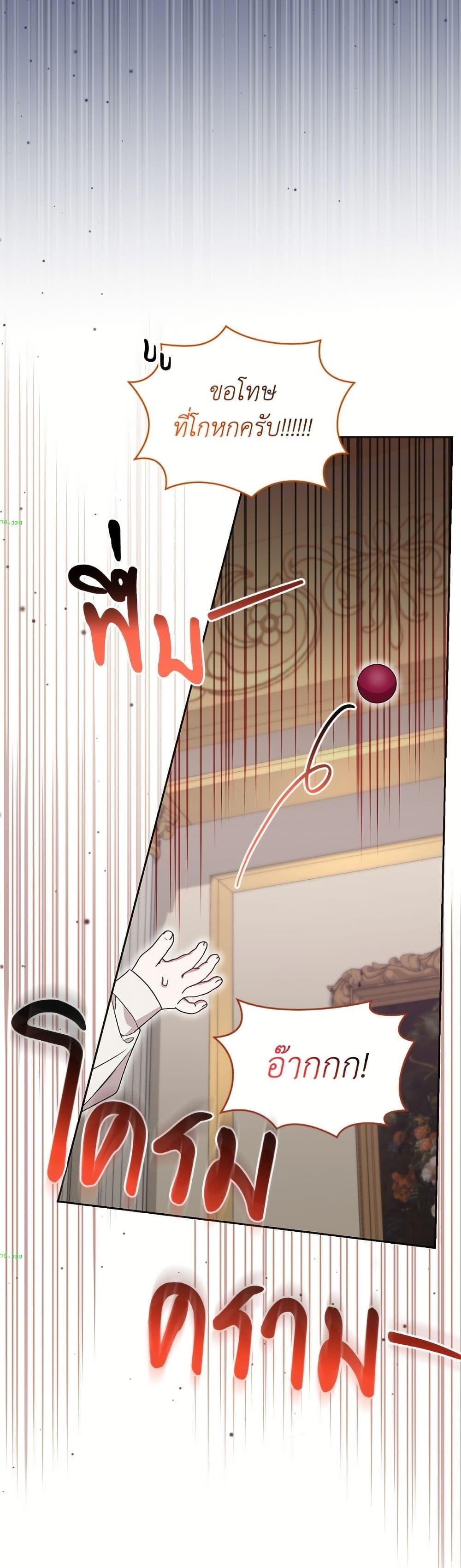 Manga-lc-com อ่านมังงะ อ่านการ์ตูน ออนไลน์ ฟรี I Became the Stepmother of an Irrevocable Dark Family ตอนที่ 1 2 3 4 5 6 7 8 9 10 11 12 13 14 ฟรี ไม่มีโฆษณา Manga-lc - อ่าน มังงะ อ่าน การ์ตูน ออนไลน์ อ่านมังงะ ฟรี