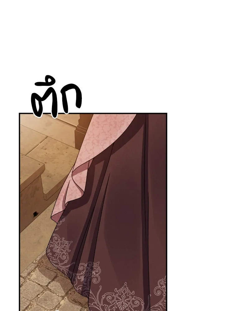 โอ้ ศัตรูที่รัก ตอนที่ 35 รูปที่ 139