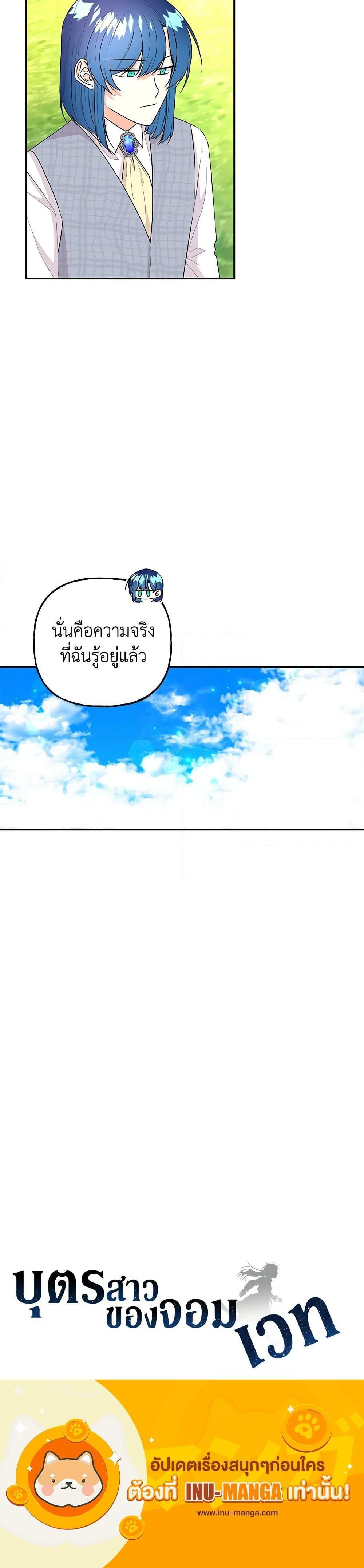 Manga-lc-com อ่านมังงะ อ่านการ์ตูน ออนไลน์ ฟรี Daughter of the Archmage ตอนที่ 1 2 3 4 5 6 7 8 9 10 11 12 13 14 ฟรี ไม่มีโฆษณา Manga-lc - อ่าน มังงะ อ่าน การ์ตูน ออนไลน์ อ่านมังงะ ฟรี