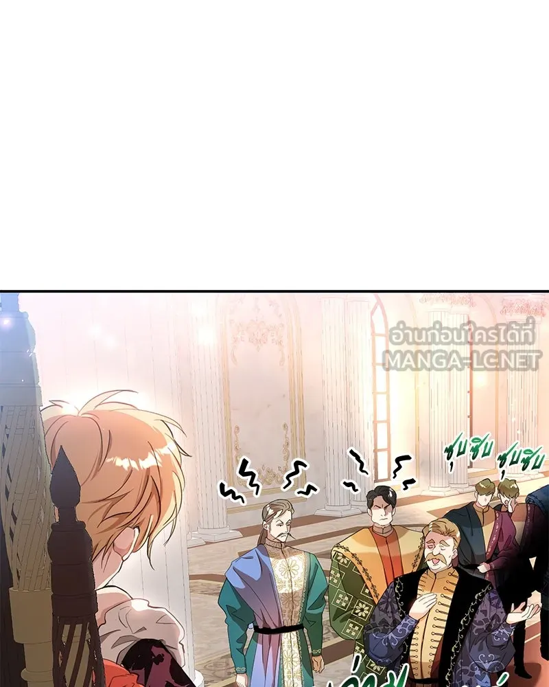 คนรักตายกลายเป็นทรราช ตอนที่ 7 รูปที่ 6