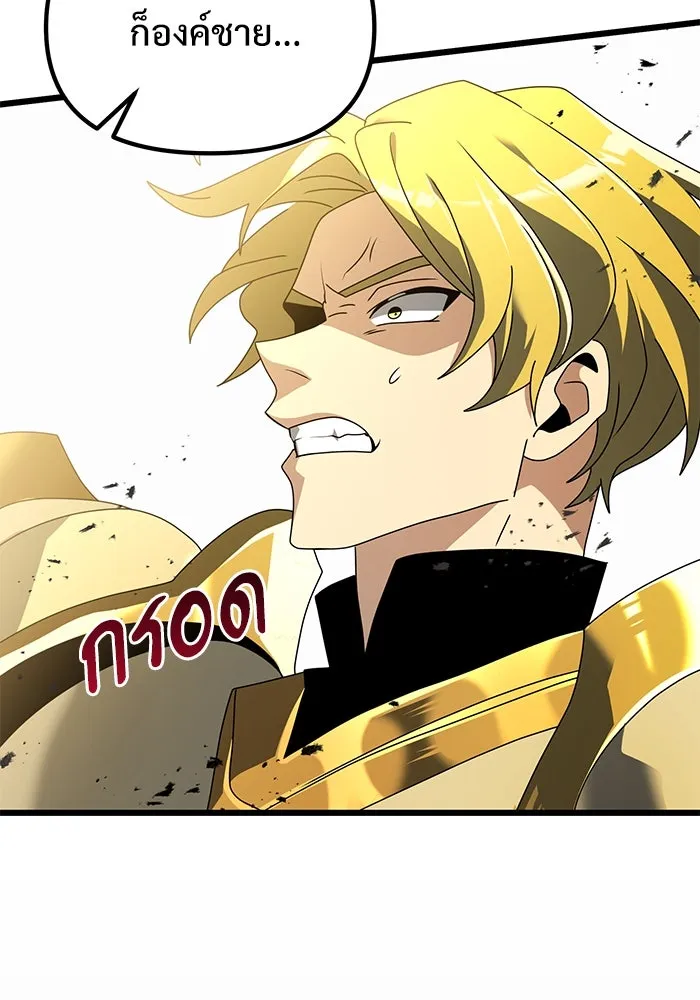 อัศวินดำล่าท้าเวลา ตอนที่ 68 รูปที่ 155