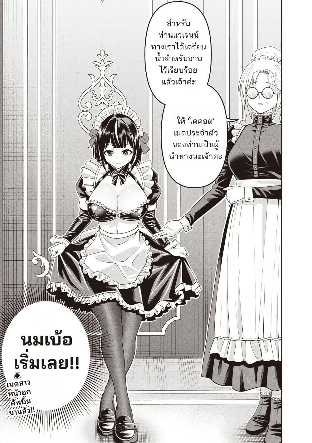 Manga-lc-com อ่านมังงะ อ่านการ์ตูน ออนไลน์ ฟรี Dokushin Kizoku Danjohi 199 Sekai no Akuyaku Reisoku ตอนที่ 1 2 3 4 5 6 7 8 9 10 11 12 13 14 ฟรี ไม่มีโฆษณา Manga-lc - อ่าน มังงะ อ่าน การ์ตูน ออนไลน์ อ่านมังงะ ฟรี