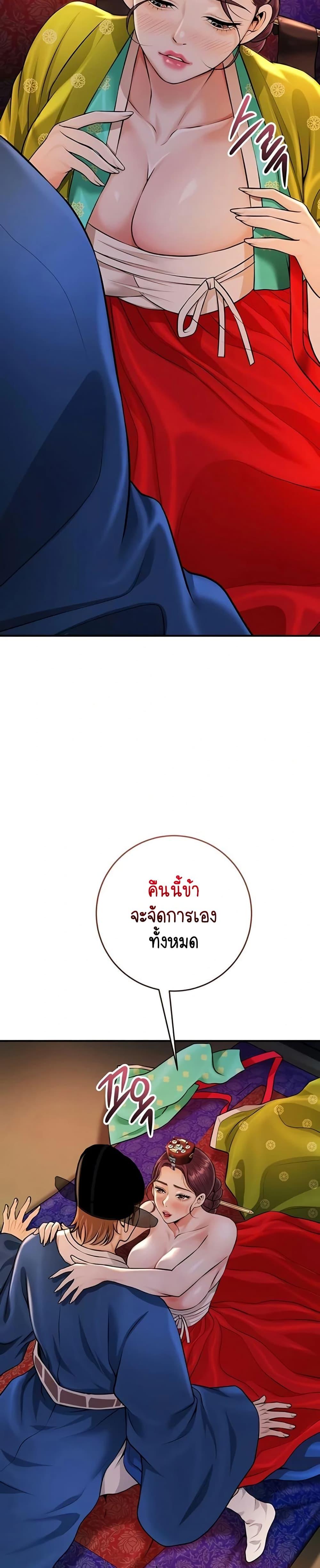 Doujin-Lc- อ่าน โดจิน มังฮวา เกาหลี ญี่ปุ่น จีน แปลไทย Brothel ตอนที่ 1 2 3 4 5 6 7 8 9 10 11 12 13 14 ฟรี ไม่มีโฆษณา อ่าน โดจิน Manhwa เกาหลี ญี่ปุ่น จีน เรามีครบ คัดมาให้เน้นๆ โดจิน 18+ รับประกันความฟินโดย  Doujin Lc