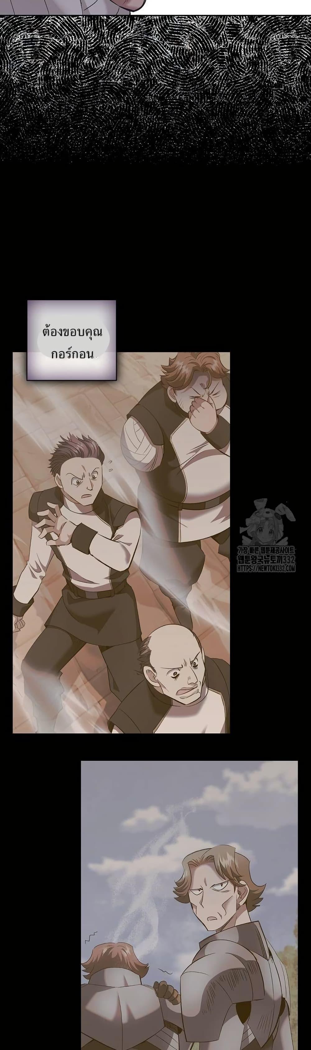 Manga-lc-com อ่านมังงะ อ่านการ์ตูน ออนไลน์ ฟรี Kill the Emperor ตอนที่ 1 2 3 4 5 6 7 8 9 10 11 12 13 14 ฟรี ไม่มีโฆษณา Manga-lc - อ่าน มังงะ อ่าน การ์ตูน ออนไลน์ อ่านมังงะ ฟรี