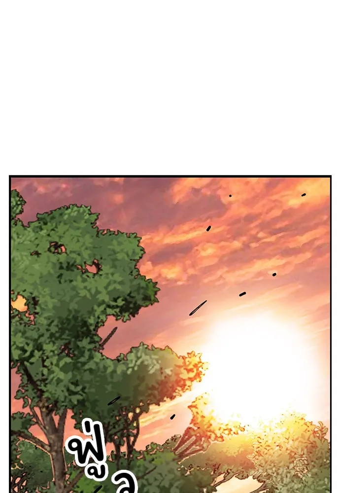 King Game ตอนที่ 52 อะไรที่ควรยอมรับ ก็ต้องยอมรับ. รูปที่ 97