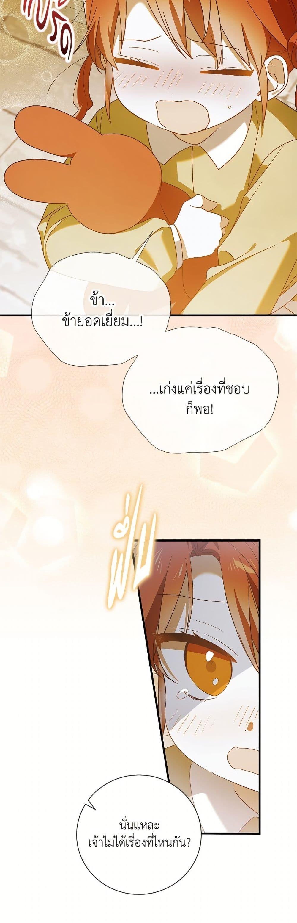 Manga-lc-com อ่านมังงะ อ่านการ์ตูน ออนไลน์ ฟรี A Way to Protect the Lovable You ตอนที่ 1 2 3 4 5 6 7 8 9 10 11 12 13 14 ฟรี ไม่มีโฆษณา Manga-lc - อ่าน มังงะ อ่าน การ์ตูน ออนไลน์ อ่านมังงะ ฟรี
