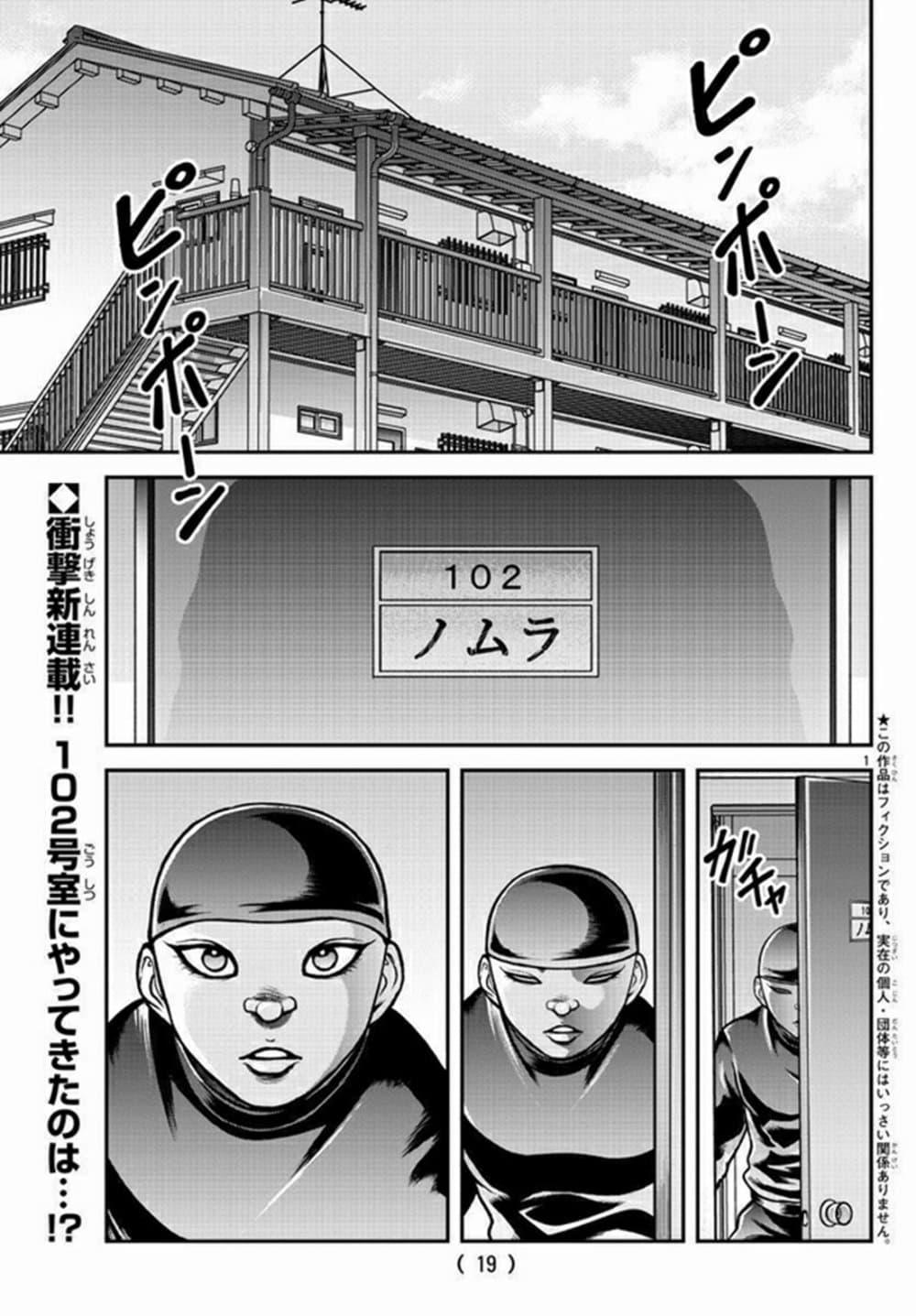 Manga-lc-com อ่านมังงะ อ่านการ์ตูน ออนไลน์ ฟรี Baki Gaiden Gaia & Sikorsky ตอนที่ 1 2 3 4 5 6 7 8 9 10 11 12 13 14 ฟรี ไม่มีโฆษณา Manga-lc - อ่าน มังงะ อ่าน การ์ตูน ออนไลน์ อ่านมังงะ ฟรี