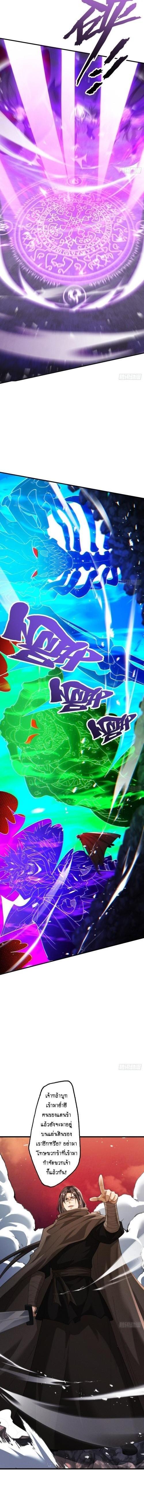 Manga-lc-com อ่านมังงะ อ่านการ์ตูน ออนไลน์ ฟรี My Cultivation Has No Limit ตอนที่ 1 2 3 4 5 6 7 8 9 10 11 12 13 14 ฟรี ไม่มีโฆษณา Manga-lc - อ่าน มังงะ อ่าน การ์ตูน ออนไลน์ อ่านมังงะ ฟรี