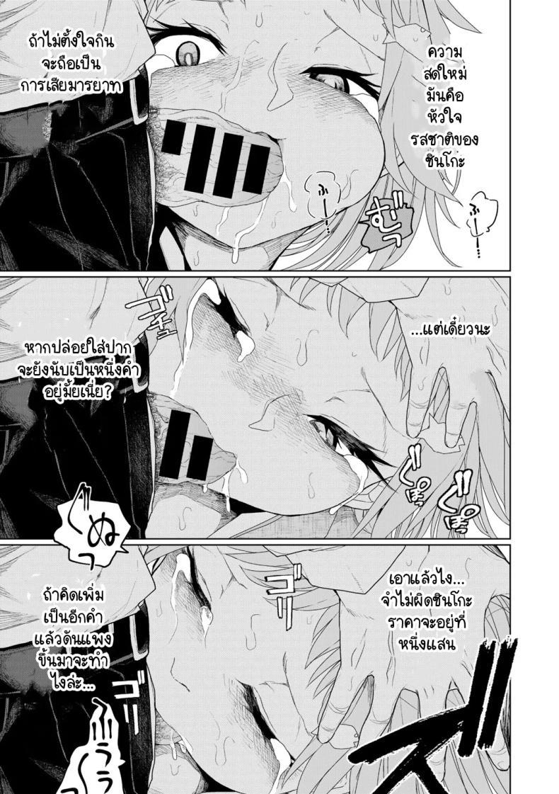 Doujin-Lc- อ่าน โดจิน มังฮวา เกาหลี ญี่ปุ่น จีน แปลไทย ซูชิสุดเทพ [Polier] Meshitaki san-nen, nigiri ichi-nen ตอนที่ 1 2 3 4 5 6 7 8 9 10 11 12 13 14 ฟรี ไม่มีโฆษณา อ่าน โดจิน Manhwa เกาหลี ญี่ปุ่น จีน เรามีครบ คัดมาให้เน้นๆ โดจิน 18+ รับประกันความฟินโดย  Doujin Lc