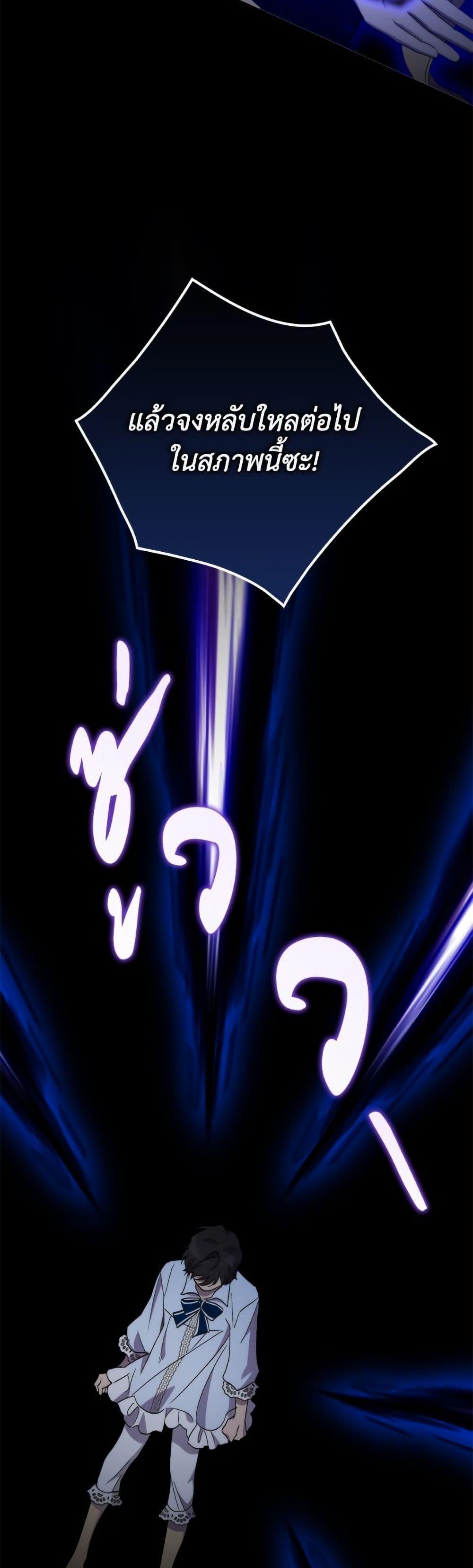 Manga-lc-com อ่านมังงะ อ่านการ์ตูน ออนไลน์ ฟรี I’m Dead, But the Hero Went Crazy ตอนที่ 1 2 3 4 5 6 7 8 9 10 11 12 13 14 ฟรี ไม่มีโฆษณา Manga-lc - อ่าน มังงะ อ่าน การ์ตูน ออนไลน์ อ่านมังงะ ฟรี