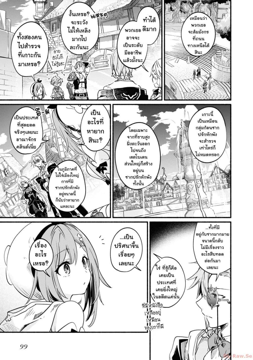 Manga-lc-com อ่านมังงะ อ่านการ์ตูน ออนไลน์ ฟรี Ryza no Atelier Tokoyami no Joou to Himitsu no Kakurega ตอนที่ 1 2 3 4 5 6 7 8 9 10 11 12 13 14 ฟรี ไม่มีโฆษณา Manga-lc - อ่าน มังงะ อ่าน การ์ตูน ออนไลน์ อ่านมังงะ ฟรี