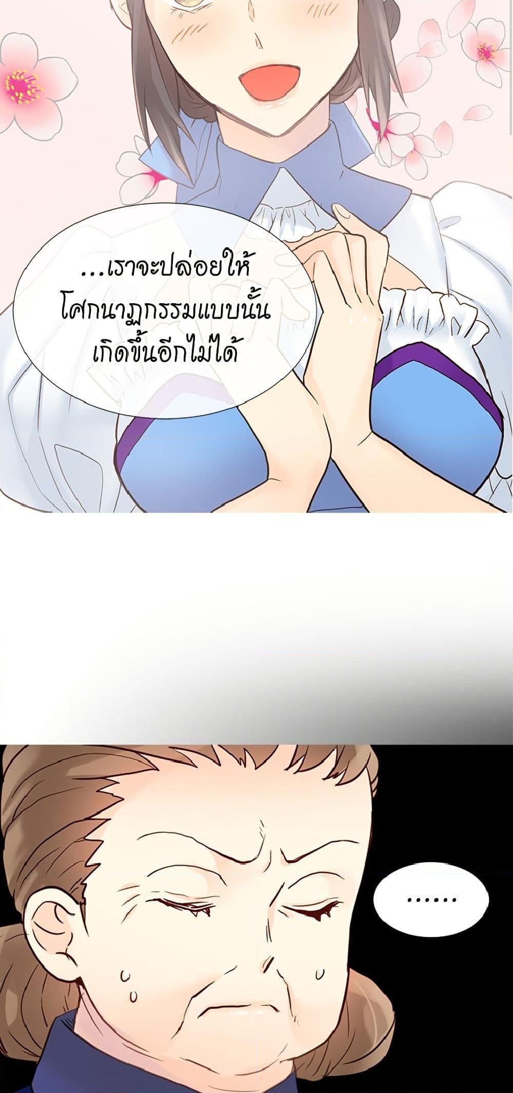 Manga-lc-com อ่านมังงะ อ่านการ์ตูน ออนไลน์ ฟรี Isekai Empress ตอนที่ 1 2 3 4 5 6 7 8 9 10 11 12 13 14 ฟรี ไม่มีโฆษณา Manga-lc - อ่าน มังงะ อ่าน การ์ตูน ออนไลน์ อ่านมังงะ ฟรี