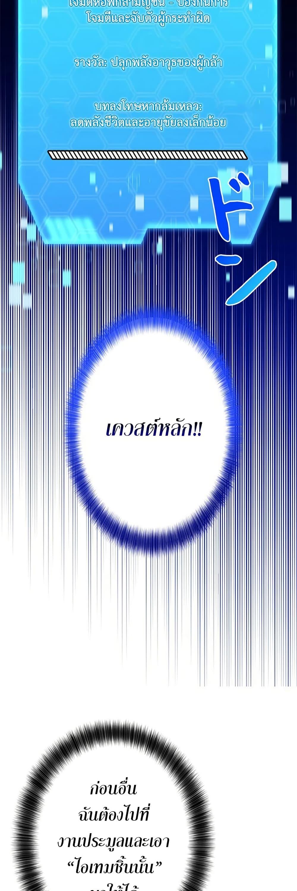 Manga-lc-com อ่านมังงะ อ่านการ์ตูน ออนไลน์ ฟรี I’m a Hero, but the Heroines are Trying to Kill Me ตอนที่ 1 2 3 4 5 6 7 8 9 10 11 12 13 14 ฟรี ไม่มีโฆษณา Manga-lc - อ่าน มังงะ อ่าน การ์ตูน ออนไลน์ อ่านมังงะ ฟรี