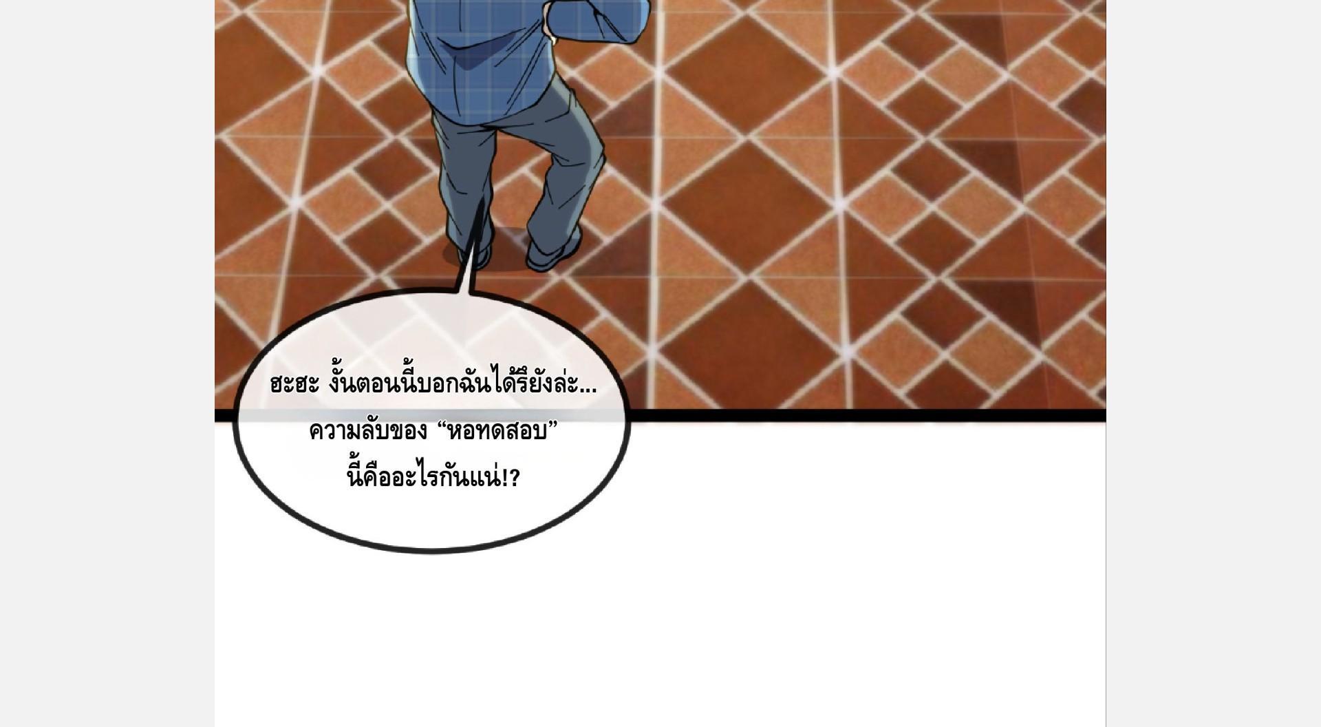 Manga-lc-com อ่านมังงะ อ่านการ์ตูน ออนไลน์ ฟรี My God Tier Leveling System ตอนที่ 1 2 3 4 5 6 7 8 9 10 11 12 13 14 ฟรี ไม่มีโฆษณา Manga-lc - อ่าน มังงะ อ่าน การ์ตูน ออนไลน์ อ่านมังงะ ฟรี