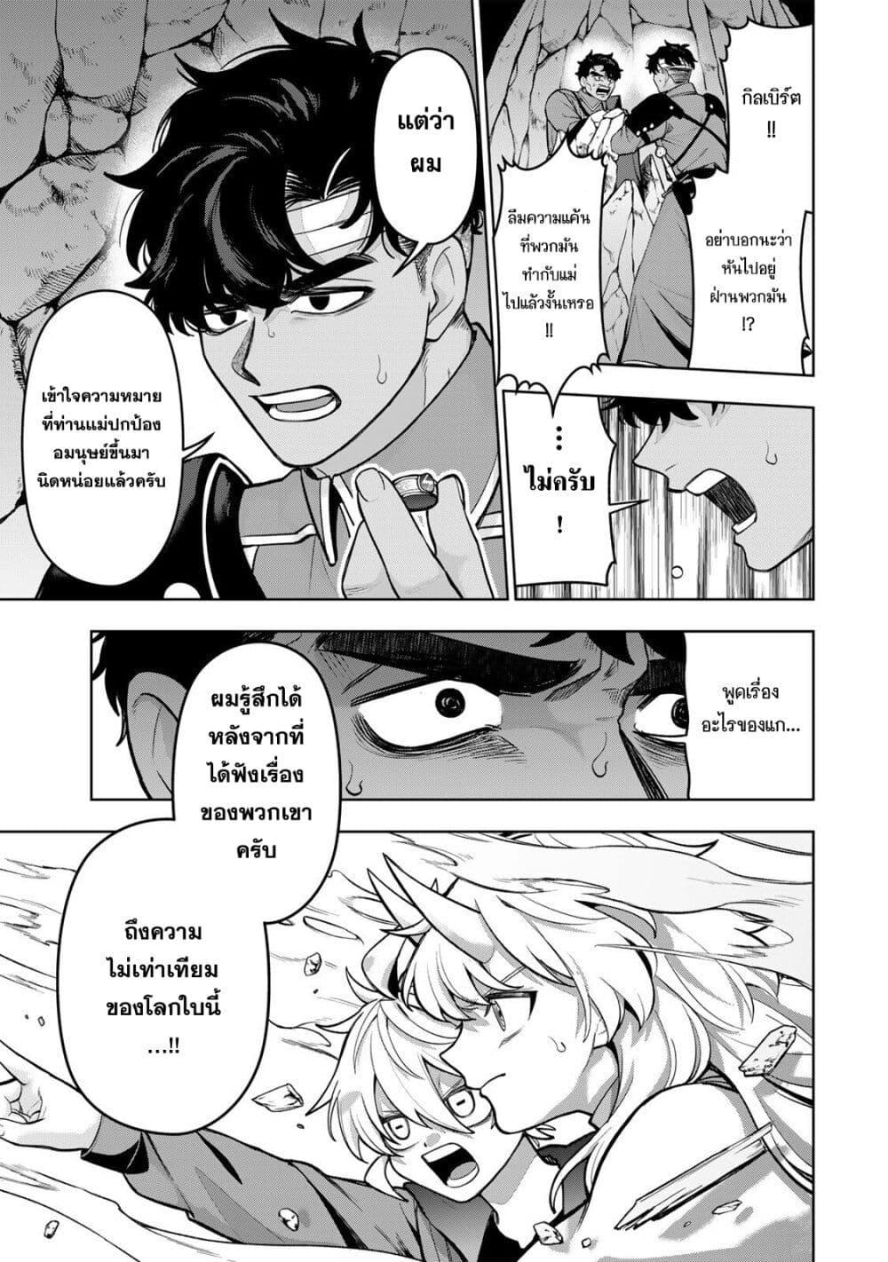 Manga-lc-com อ่านมังงะ อ่านการ์ตูน ออนไลน์ ฟรี Robrave ตอนที่ 1 2 3 4 5 6 7 8 9 10 11 12 13 14 ฟรี ไม่มีโฆษณา Manga-lc - อ่าน มังงะ อ่าน การ์ตูน ออนไลน์ อ่านมังงะ ฟรี