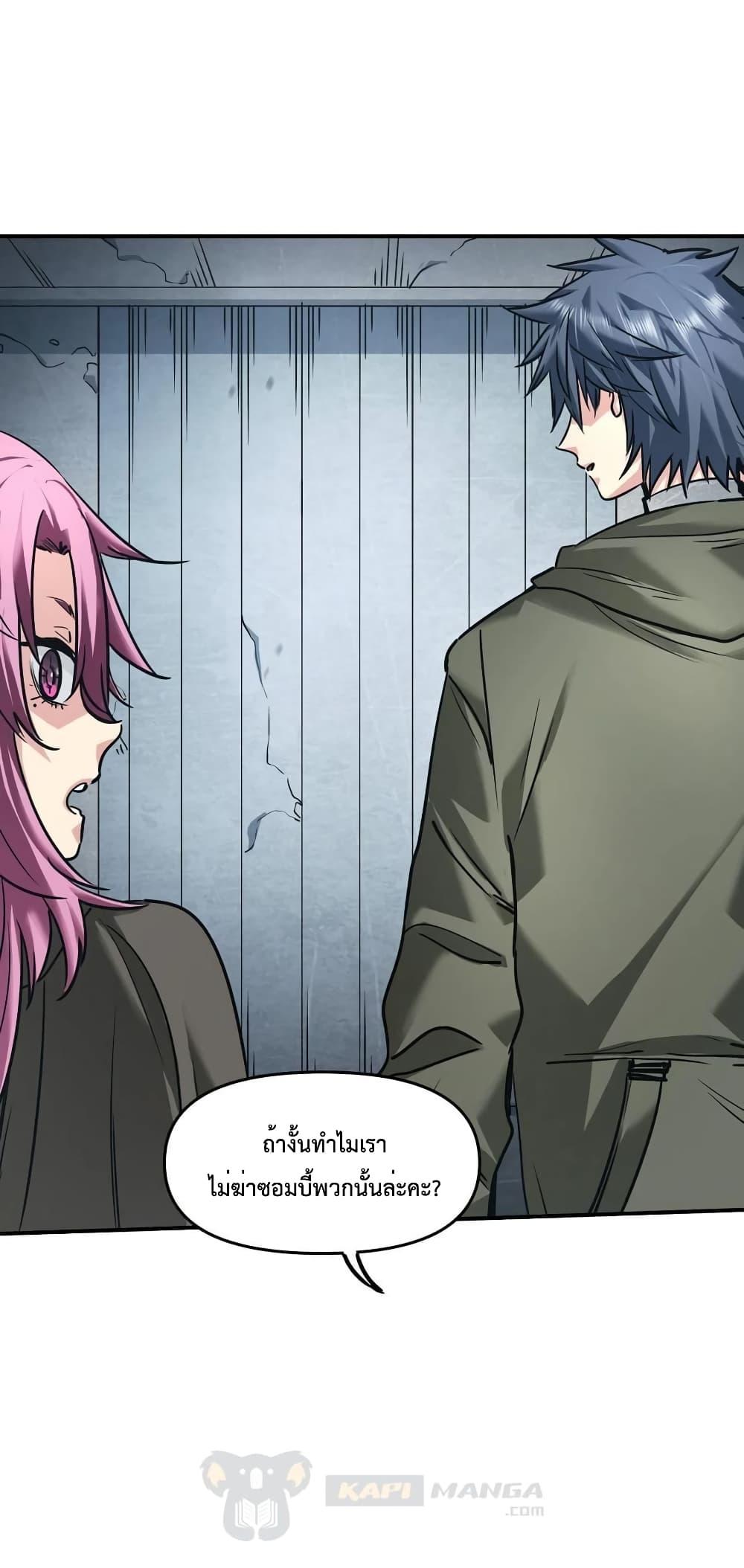 Manga-lc-com อ่านมังงะ อ่านการ์ตูน ออนไลน์ ฟรี The Evolution ตอนที่ 1 2 3 4 5 6 7 8 9 10 11 12 13 14 ฟรี ไม่มีโฆษณา Manga-lc - อ่าน มังงะ อ่าน การ์ตูน ออนไลน์ อ่านมังงะ ฟรี