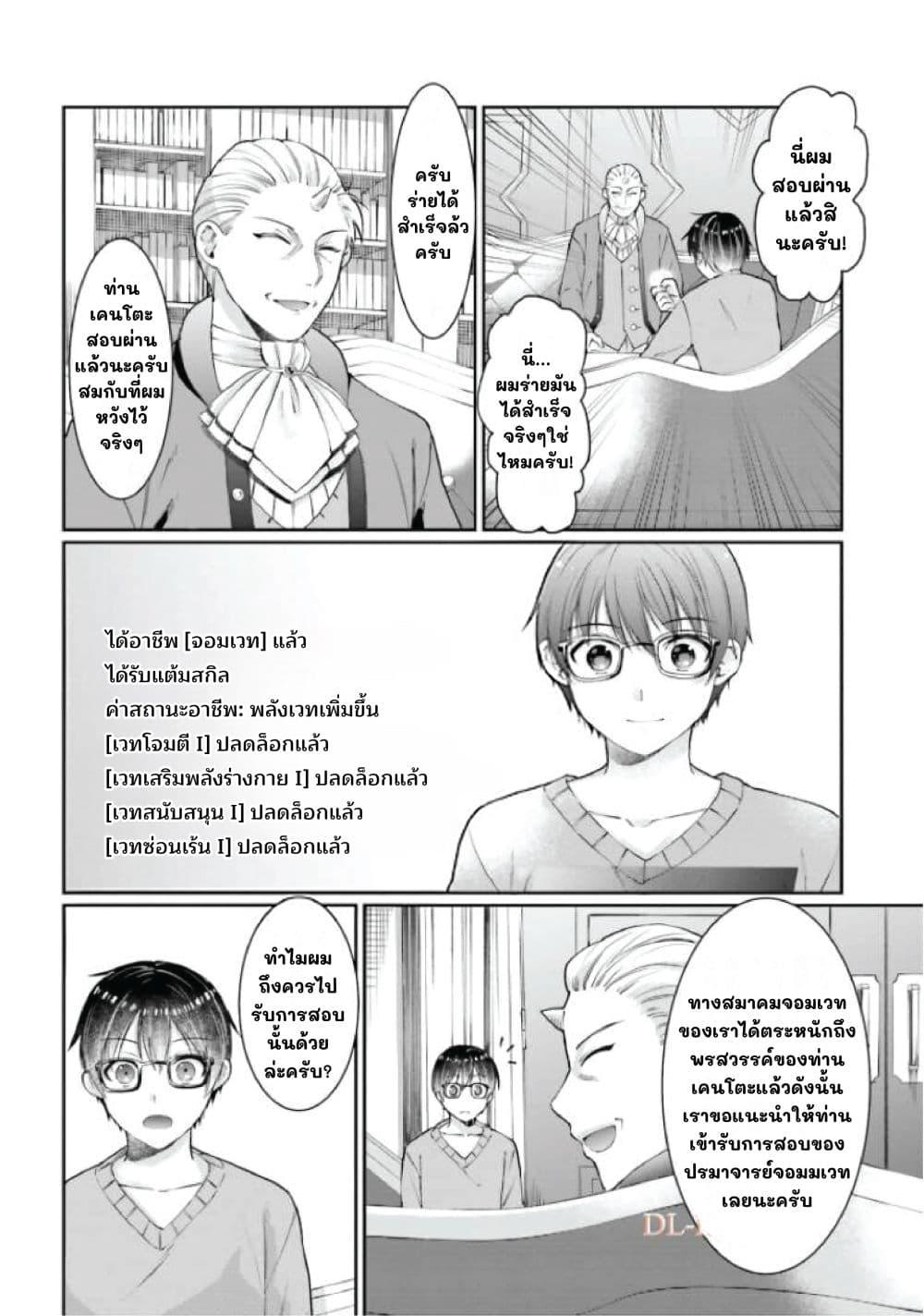 Manga-lc-com อ่านมังงะ อ่านการ์ตูน ออนไลน์ ฟรี Neta Chara Kari Play no Tsumori ga Isekai Shoukan ตอนที่ 1 2 3 4 5 6 7 8 9 10 11 12 13 14 ฟรี ไม่มีโฆษณา Manga-lc - อ่าน มังงะ อ่าน การ์ตูน ออนไลน์ อ่านมังงะ ฟรี