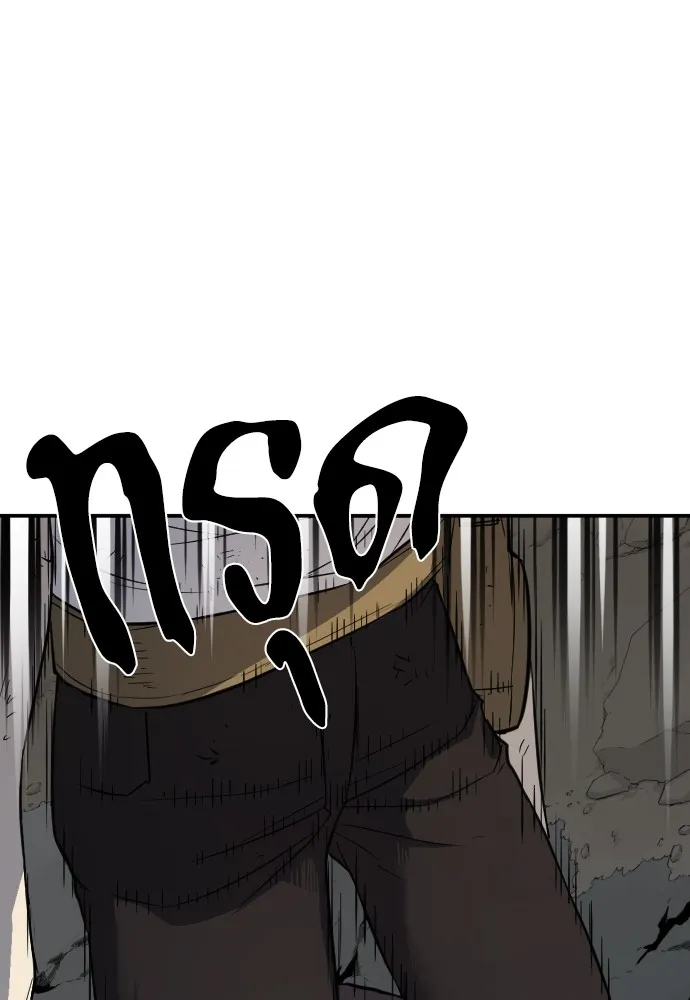 ยอดสถาปนิกผู้พิทักษ์อาณาจักร ตอนที่ 12 รูปที่ 59