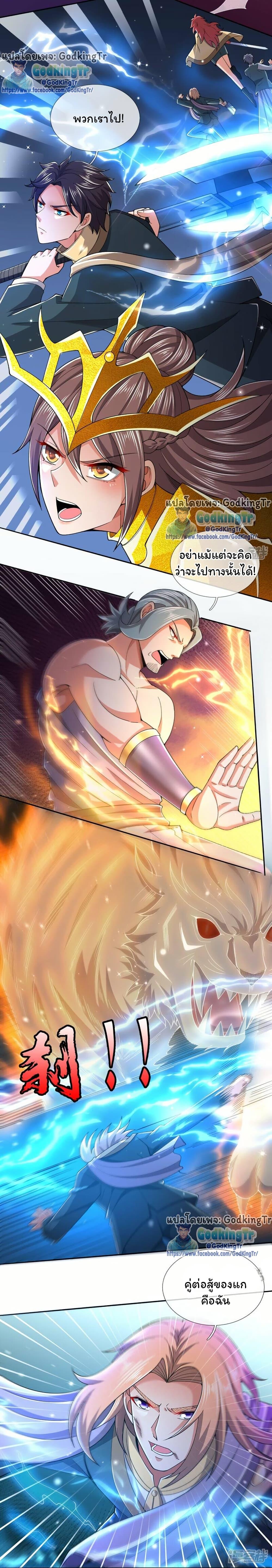 Manga-lc-com อ่านมังงะ อ่านการ์ตูน ออนไลน์ ฟรี Eternal god King ตอนที่ 1 2 3 4 5 6 7 8 9 10 11 12 13 14 ฟรี ไม่มีโฆษณา Manga-lc - อ่าน มังงะ อ่าน การ์ตูน ออนไลน์ อ่านมังงะ ฟรี