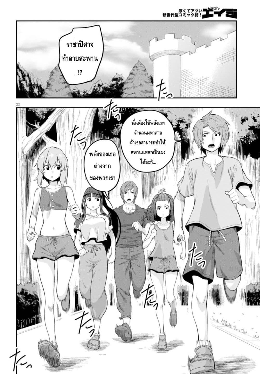 Manga-lc-com อ่านมังงะ อ่านการ์ตูน ออนไลน์ ฟรี Konjiki no Moji Tsukai – Yuusha Yonin ni Makikomareta Unique Cheat ตอนที่ 1 2 3 4 5 6 7 8 9 10 11 12 13 14 ฟรี ไม่มีโฆษณา Manga-lc - อ่าน มังงะ อ่าน การ์ตูน ออนไลน์ อ่านมังงะ ฟรี