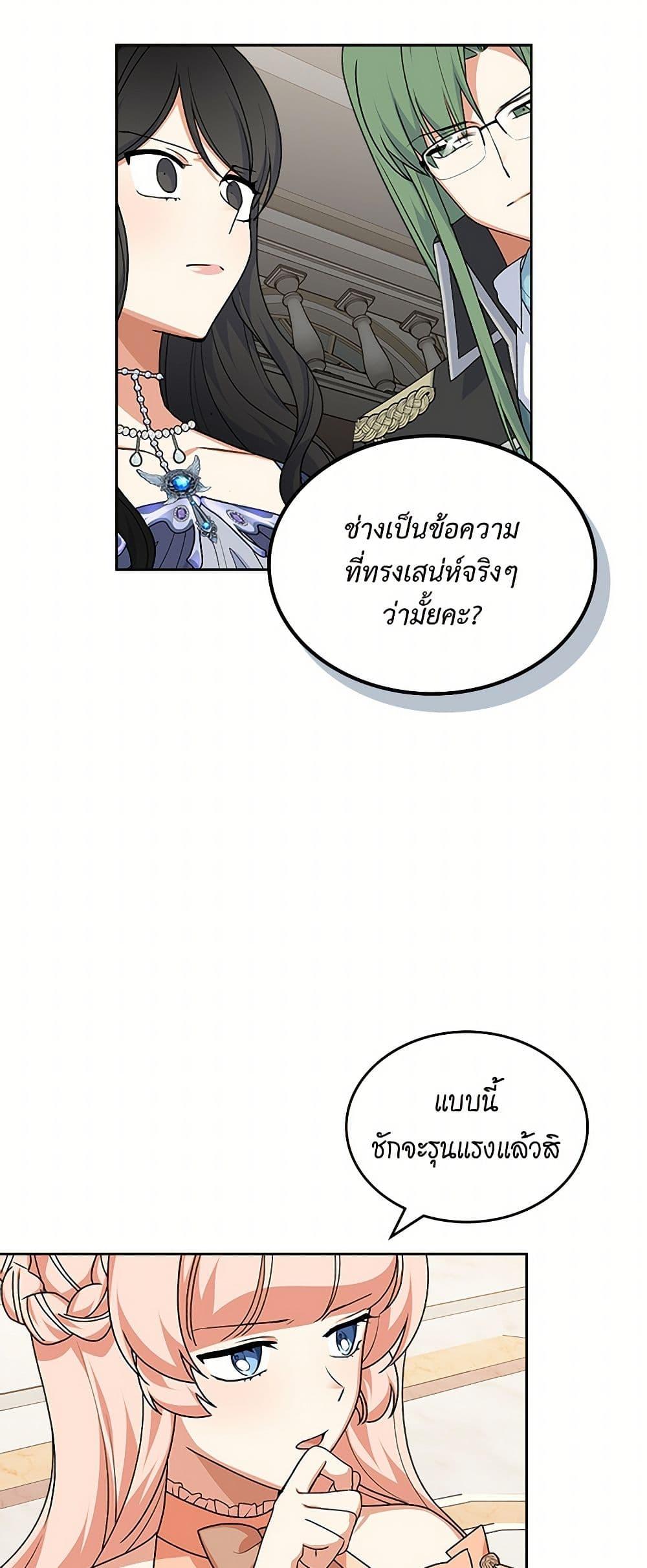 Manga-lc-com อ่านมังงะ อ่านการ์ตูน ออนไลน์ ฟรี The Antagonist’s Pet ตอนที่ 1 2 3 4 5 6 7 8 9 10 11 12 13 14 ฟรี ไม่มีโฆษณา Manga-lc - อ่าน มังงะ อ่าน การ์ตูน ออนไลน์ อ่านมังงะ ฟรี