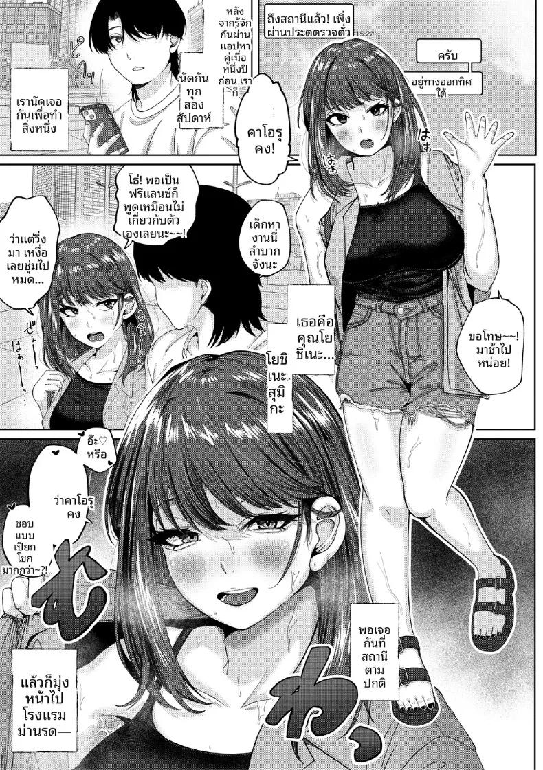 Doujin-Lc- อ่าน โดจิน มังฮวา เกาหลี ญี่ปุ่น จีน แปลไทย ความสัมพันธ์คอยช่ยเหลือกัน (Yakuya) ตอนที่ 1 2 3 4 5 6 7 8 9 10 11 12 13 14 ฟรี ไม่มีโฆษณา อ่าน โดจิน Manhwa เกาหลี ญี่ปุ่น จีน เรามีครบ คัดมาให้เน้นๆ โดจิน 18+ รับประกันความฟินโดย  Doujin Lc