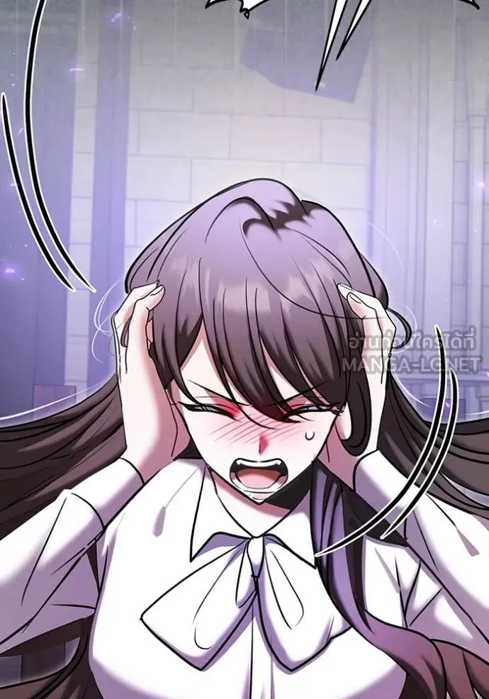 ออร่าดาราอัจฉริยะ ตอนที่ 81 รูปที่ 70