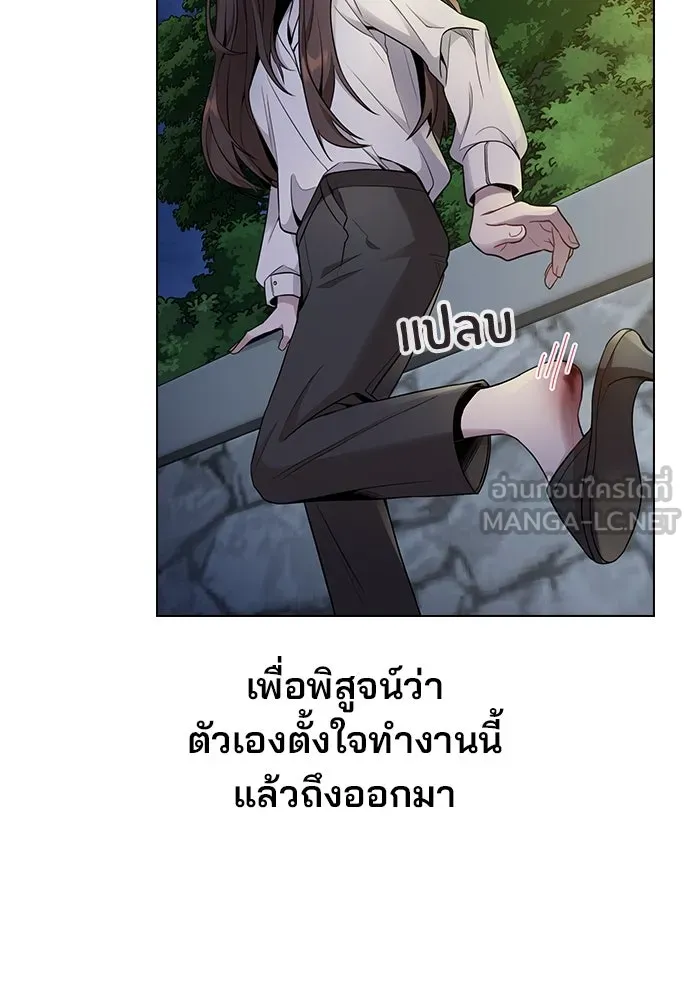 รักผิดแผน ตอนที่ 1 รูปที่ 81