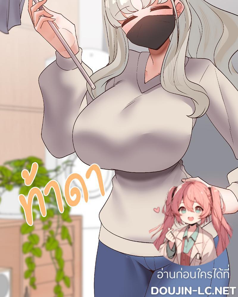 Doujin-Lc- อ่าน โดจิน มังฮวา เกาหลี ญี่ปุ่น จีน แปลไทย Family with Benefits ตอนที่ 1 2 3 4 5 6 7 8 9 10 11 12 13 14 ฟรี ไม่มีโฆษณา อ่าน โดจิน Manhwa เกาหลี ญี่ปุ่น จีน เรามีครบ คัดมาให้เน้นๆ โดจิน 18+ รับประกันความฟินโดย  Doujin Lc