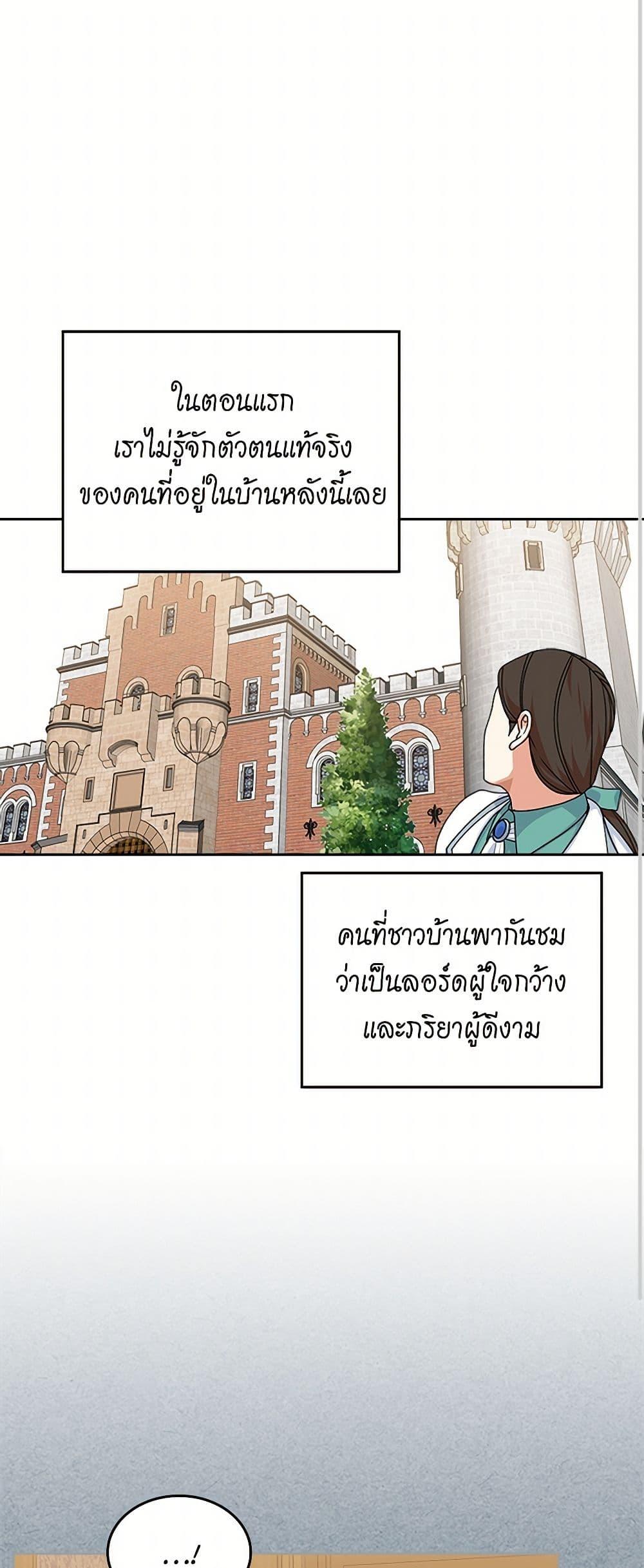Manga-lc-com อ่านมังงะ อ่านการ์ตูน ออนไลน์ ฟรี The Antagonist’s Pet ตอนที่ 1 2 3 4 5 6 7 8 9 10 11 12 13 14 ฟรี ไม่มีโฆษณา Manga-lc - อ่าน มังงะ อ่าน การ์ตูน ออนไลน์ อ่านมังงะ ฟรี