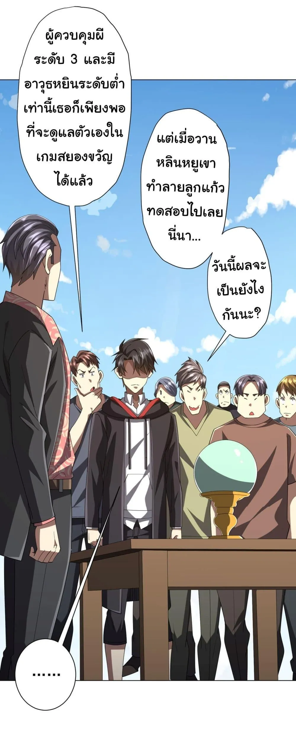 Manga-lc-com อ่านมังงะ อ่านการ์ตูน ออนไลน์ ฟรี Start with Trillions of Coins ตอนที่ 1 2 3 4 5 6 7 8 9 10 11 12 13 14 ฟรี ไม่มีโฆษณา Manga-lc - อ่าน มังงะ อ่าน การ์ตูน ออนไลน์ อ่านมังงะ ฟรี