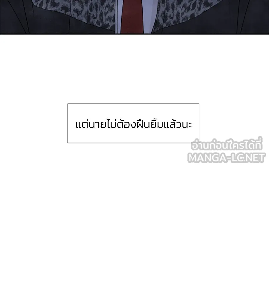 เหตุผลของคนไม่อยากอยู่ ตอนที่ 8 รูปที่ 123