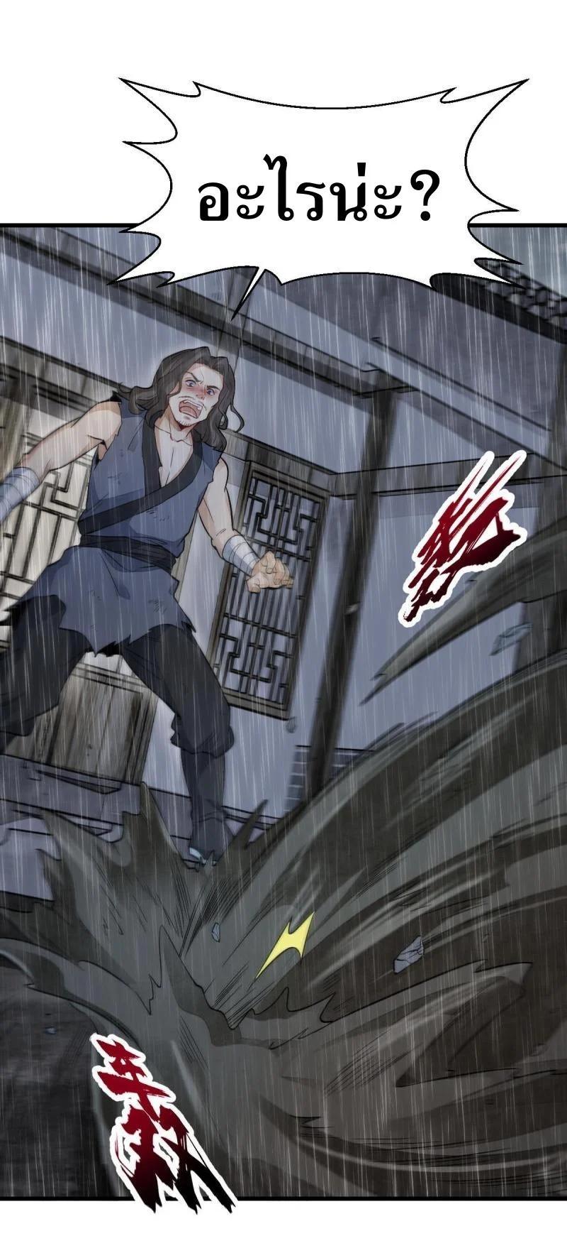 Manga-lc-com อ่านมังงะ อ่านการ์ตูน ออนไลน์ ฟรี Lan Ke Qi Yuan ตอนที่ 1 2 3 4 5 6 7 8 9 10 11 12 13 14 ฟรี ไม่มีโฆษณา Manga-lc - อ่าน มังงะ อ่าน การ์ตูน ออนไลน์ อ่านมังงะ ฟรี