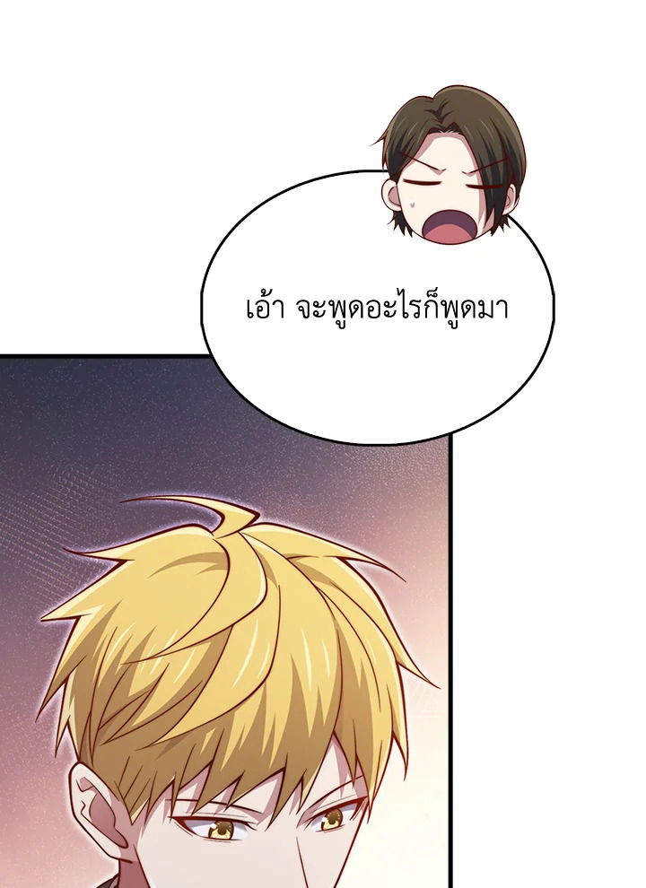 Manga-lc-com อ่านมังงะ อ่านการ์ตูน ออนไลน์ ฟรี The Lord of Coins ตอนที่ 1 2 3 4 5 6 7 8 9 10 11 12 13 14 ฟรี ไม่มีโฆษณา Manga-lc - อ่าน มังงะ อ่าน การ์ตูน ออนไลน์ อ่านมังงะ ฟรี
