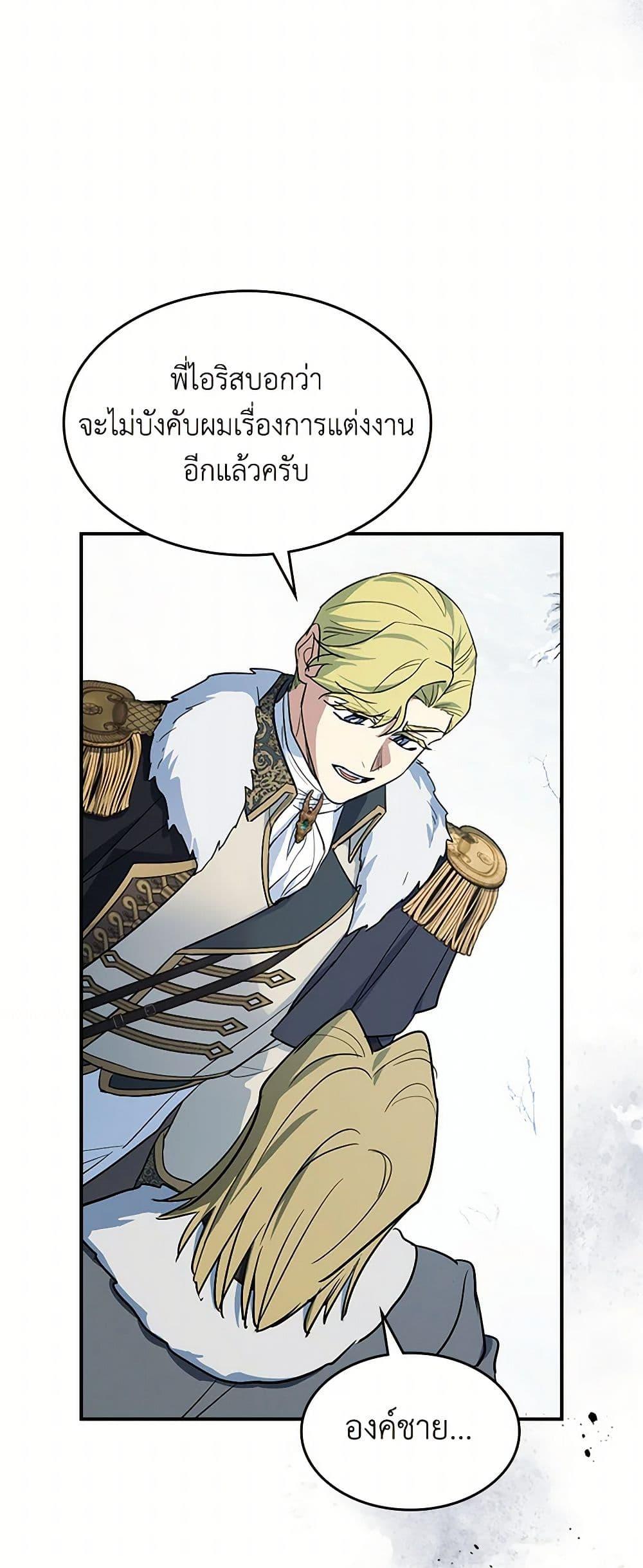 Manga-lc-com อ่านมังงะ อ่านการ์ตูน ออนไลน์ ฟรี The Lady and the Beast ตอนที่ 1 2 3 4 5 6 7 8 9 10 11 12 13 14 ฟรี ไม่มีโฆษณา Manga-lc - อ่าน มังงะ อ่าน การ์ตูน ออนไลน์ อ่านมังงะ ฟรี