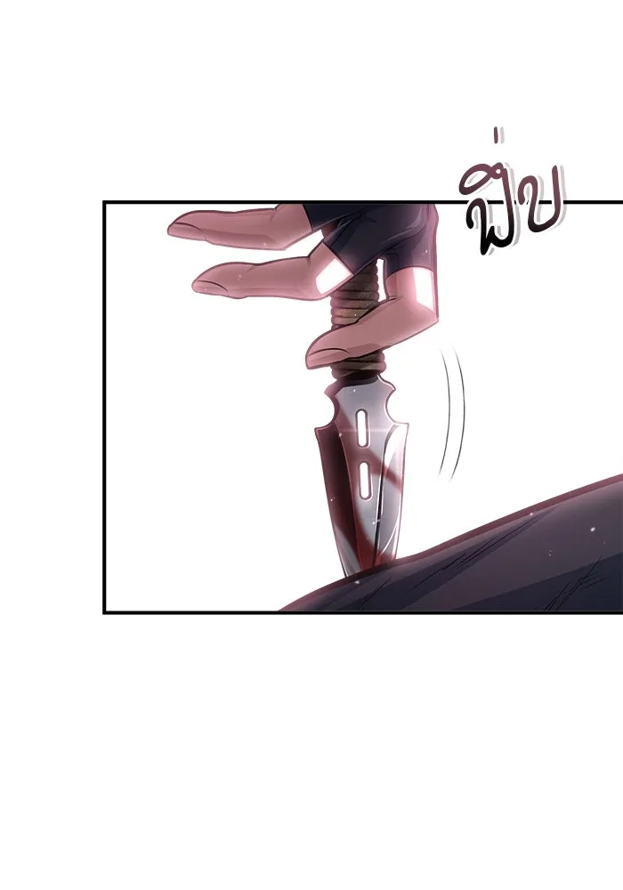 ศาสตราจารย์จำเป็นแห่งอะคาเดมี ตอนที่ 37 รูปที่ 77