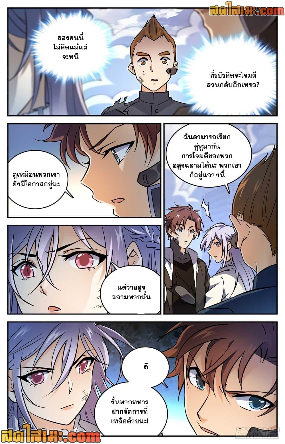 Manga-lc-com อ่านมังงะ อ่านการ์ตูน ออนไลน์ ฟรี Versatile Mage จอมเวทย์เต็มพิกัด ตอนที่ 1 2 3 4 5 6 7 8 9 10 11 12 13 14 ฟรี ไม่มีโฆษณา Manga-lc - อ่าน มังงะ อ่าน การ์ตูน ออนไลน์ อ่านมังงะ ฟรี