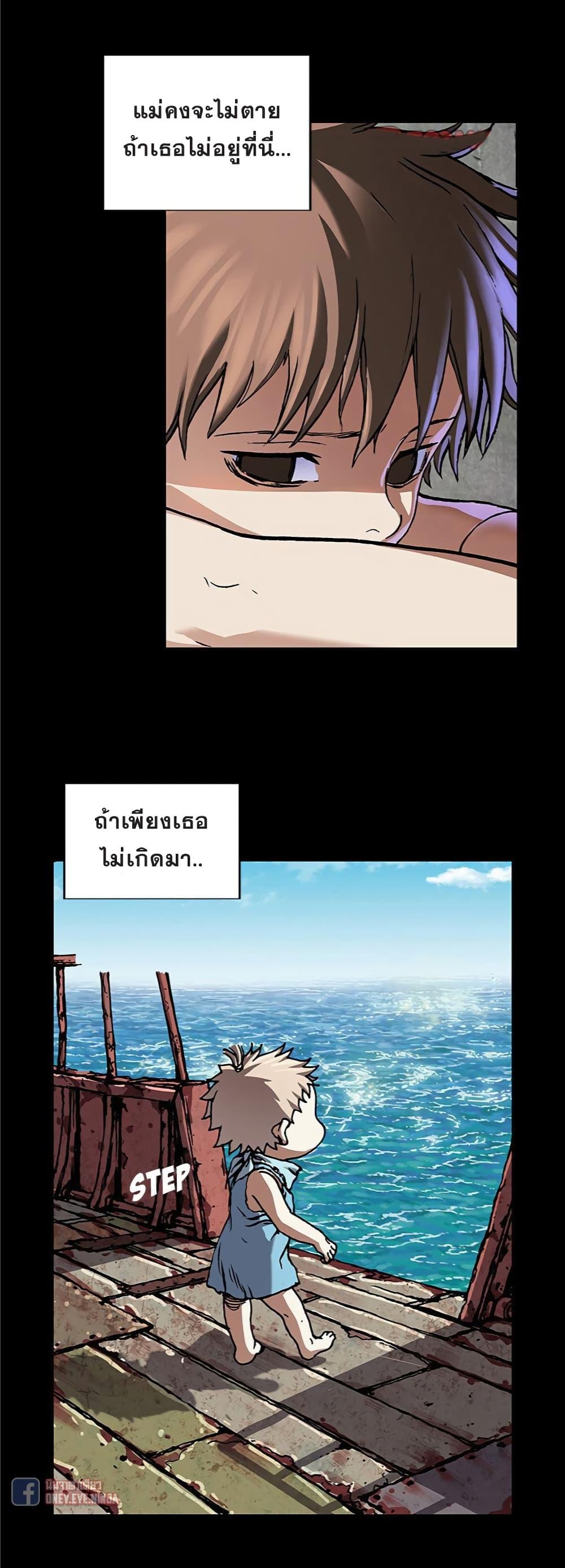 Manga-lc-com อ่านมังงะ อ่านการ์ตูน ออนไลน์ ฟรี Leviathan เลวีอาธาน อสูรกายใต้สมุทร ตอนที่ 1 2 3 4 5 6 7 8 9 10 11 12 13 14 ฟรี ไม่มีโฆษณา Manga-lc - อ่าน มังงะ อ่าน การ์ตูน ออนไลน์ อ่านมังงะ ฟรี