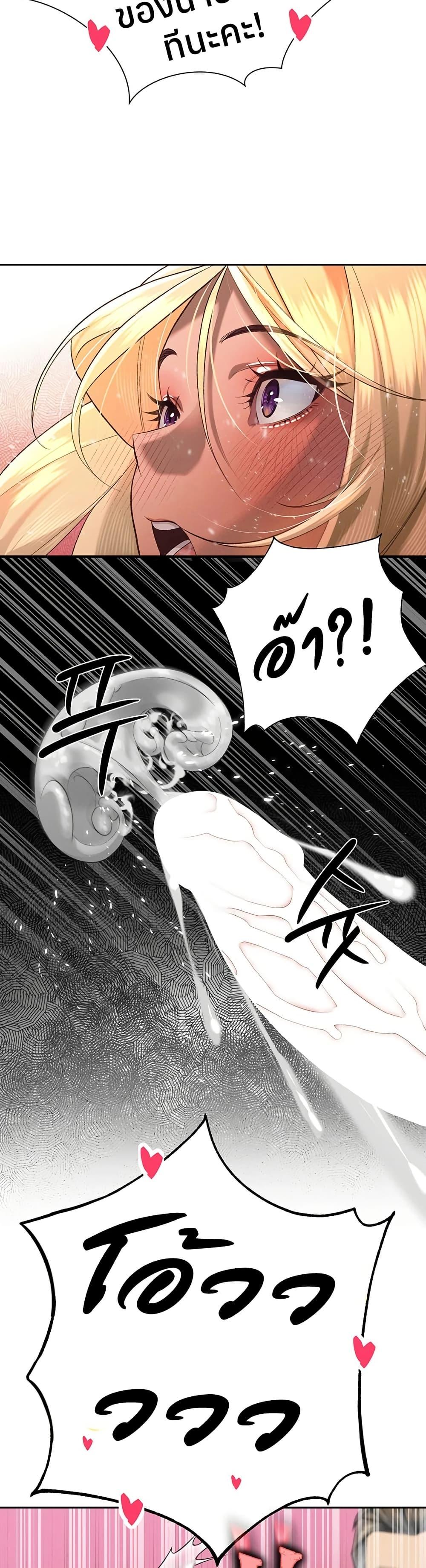 Doujin-Lc- อ่าน โดจิน มังฮวา เกาหลี ญี่ปุ่น จีน แปลไทย Father Is Eating ตอนที่ 1 2 3 4 5 6 7 8 9 10 11 12 13 14 ฟรี ไม่มีโฆษณา อ่าน โดจิน Manhwa เกาหลี ญี่ปุ่น จีน เรามีครบ คัดมาให้เน้นๆ โดจิน 18+ รับประกันความฟินโดย  Doujin Lc