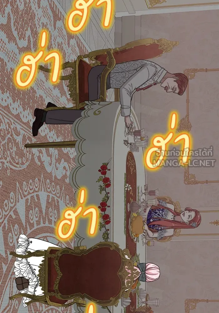 ครอบครัวพรรค์นั้น ฉันไม่มีวันกลับไป ตอนที่ 4 รูปที่ 12